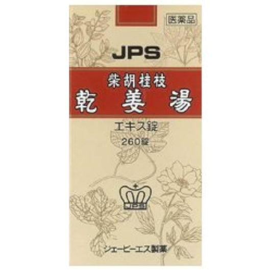 (제2류의약품) JPS섶나무호 계지건강 탕엑기스 정N 260정- 더《―피에스》제약