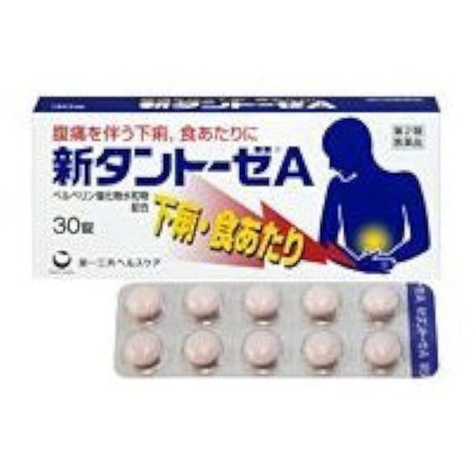 (제2류의약품) 신탕 toe제A 30정- 제일 산쿄(Sankyo) 헬스 케어