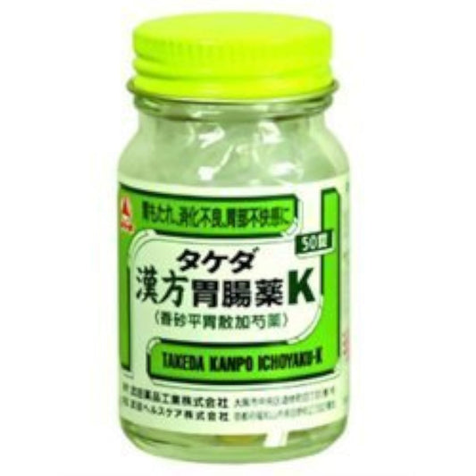 (제2류의약품) 타케다 한방 위장약K- 타케다 한방 위장약