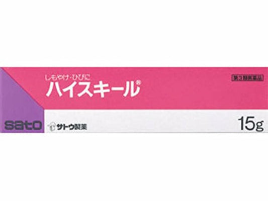 (제3류의약품) 하이 스키루 15g- 사토 제약