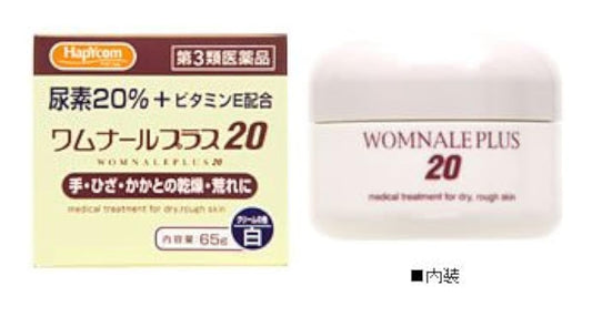 (제3류의약품) 하피코무 와무나루플러스20 65g- 《하피코무》