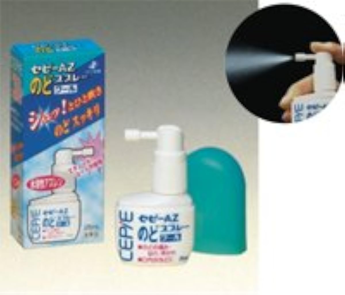 (제3류의약품) 세피AZ목 스프레이 쿨 25mL- 제리아신약공업