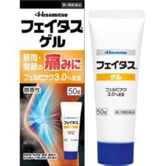 (제2류의약품) 회 이다스게루 50g- 회 이《다스》