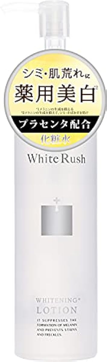 (미백 화장수)화이트 러쉬 WHITENING LOTION 의약부외품(150ml)「기미(얼룩) 질투하는 해결되어 대책」미백 전문 브랜드의 화장수