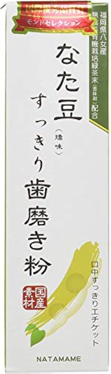 작두콩 깨끗하게 치약(120g)2식분