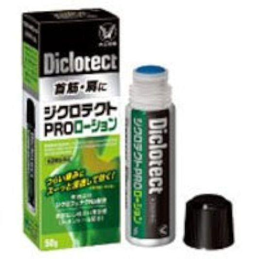 (제2류의약품) 더 크로 테크도PRO로션 50g- 타이쇼제약