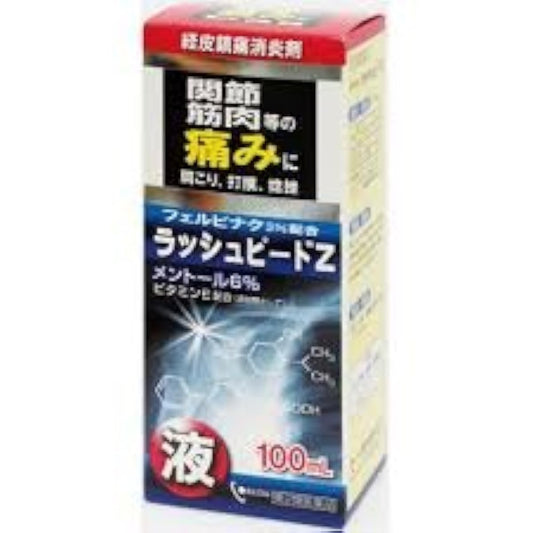 (제2류의약품) 러쉬 pea 드Z 100mL- 오쿠다 제약