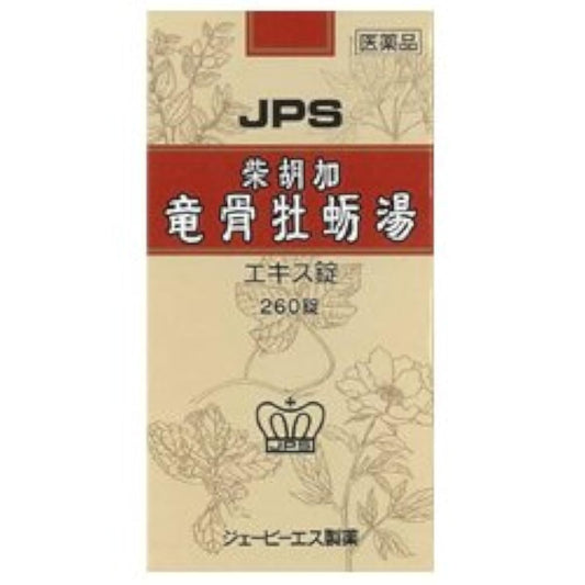 (제2류의약품) JPS섶나무호 가용골 굴탕 엑기스정N 260정- 더《―피에스》제약