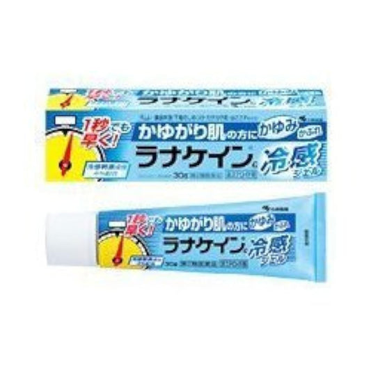 (제2류의약품) 라나케인 냉감젤 30g- 코바야시 제약