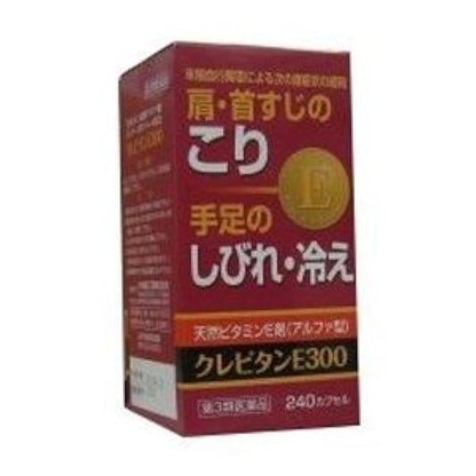 (제3류의약품) 구레비탄E300- 코바야시 약품 공업