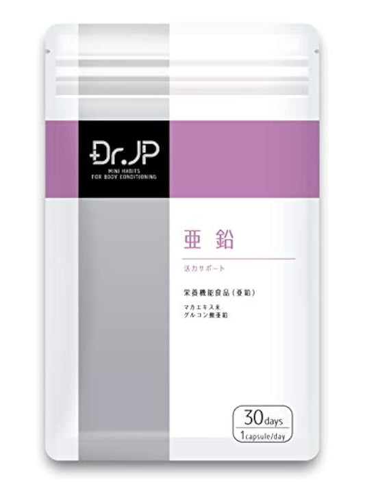 아연 서플리(supplement) ( 영양 기능 식품 서플리먼트 ) 마카 칼슘 엄선 성분 배합 닥터 제이 pea (1일(날)1알 30일분)「 냄새의 적은 캡슐 타입 」「 일본제 남녀 겸용 」