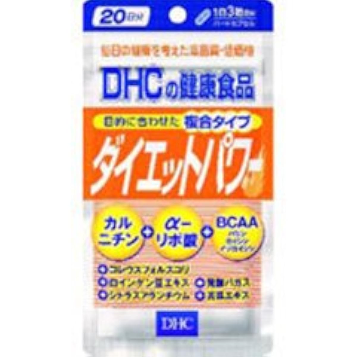 (DHC)DHC의 건강 식품 다이어트 파워 20일분 60알- DHC(D・H・C)