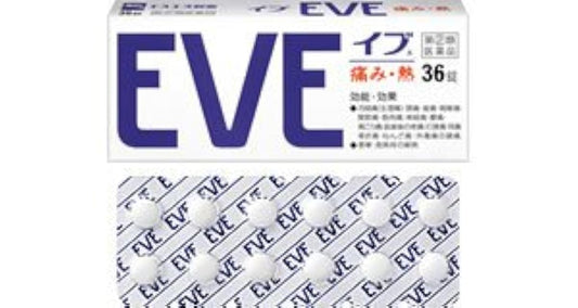 (제2류의약품) 이브- 이브(EVE)