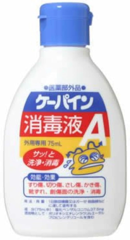 카와모토 산업 K 파인쥬스(R)소독액A 75mL /8-4913-01 [지정 의약부외품]-8-4913-01 카와모토 산업
