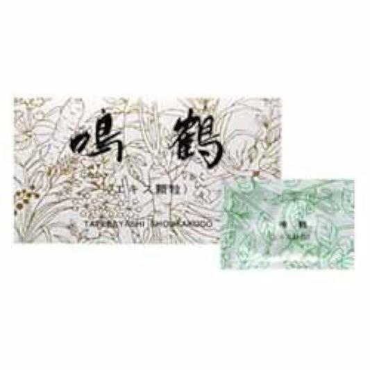 (제2류의약품) 명학(엑기스 과립) 90봉지- (UnitCount:3) 건임송학당