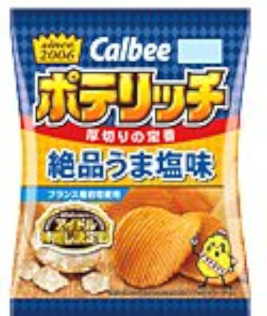Calbee 포테리치맛 절품 맛난 짠맛 1상자(12 포)-