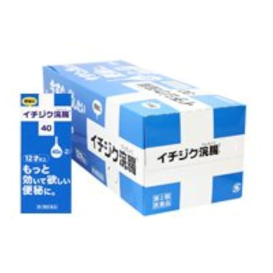 (제2류의약품) 이치지쿠 관장 40- 무화과나무 제약
