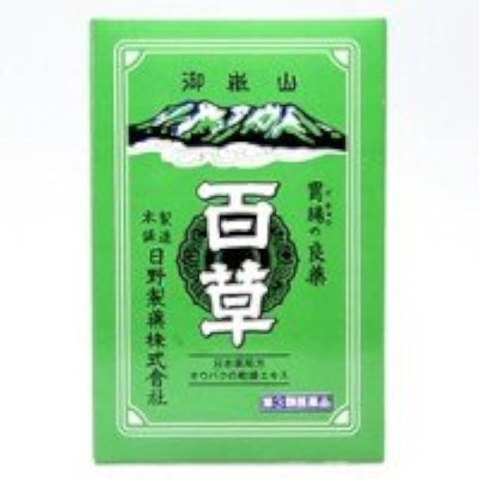 (제2류의약품) 백초 18g- 히노 약품 공업