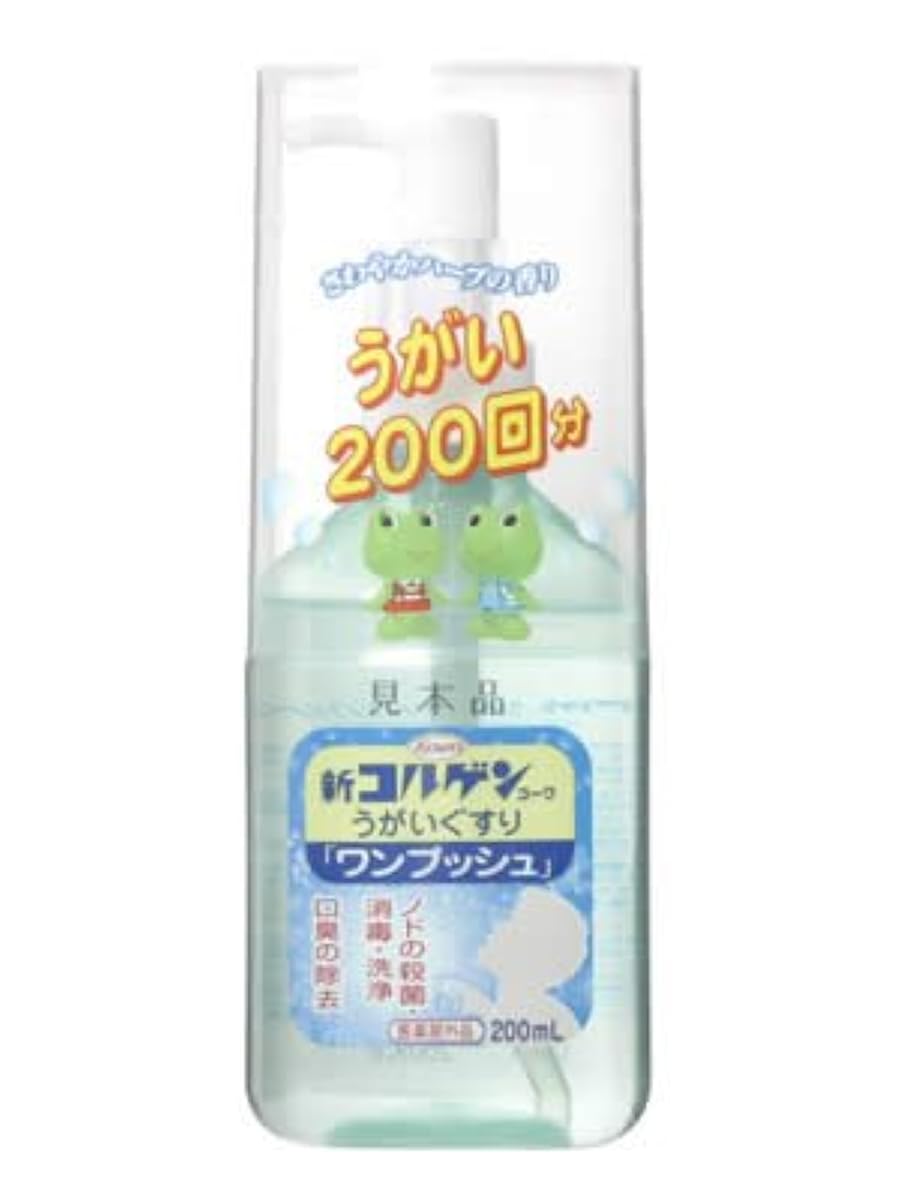 코르겐 신코르겐 우가이구스리 「원 푸쉬」 200ml【지정 의약 부외품】 코와 신약