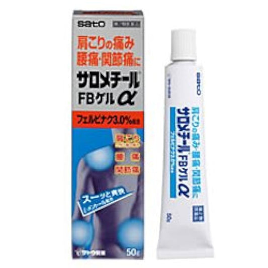 (제2류의약품) 사로메치루FB겔알파 50g- 사토 제약