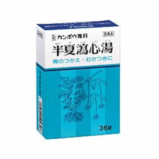 (제2류의약품) 반 하# 심탕엑기스정F클라시에(clasie) 36정-4987045109348- 클라시에(clasie) 약품