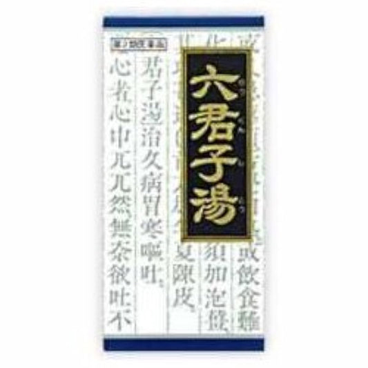 (제2류의약품) 「클라시에(clasie)」한방6군자탕 엑기스 과립- 클라시에(clasie) 약품