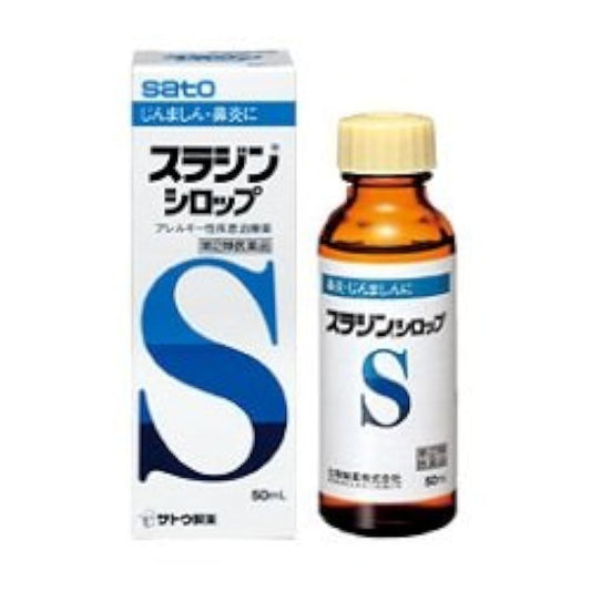 (제2류의약품) 스라진시롯푸 50mL- 사토 제약