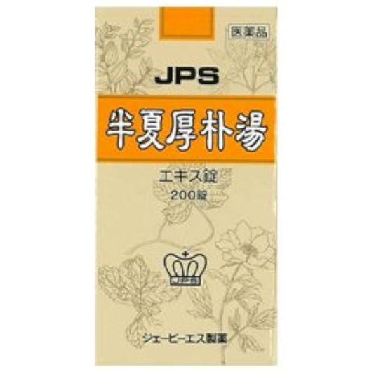(제2류의약품) JPS반 하후박탕엑기스정N 200정- 더《―피에스》제약