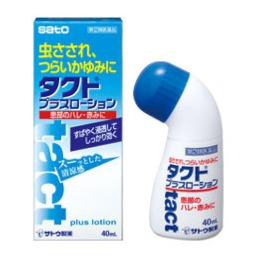 (제2류의약품) takt 플러스 로션 40mL- 사토 제약