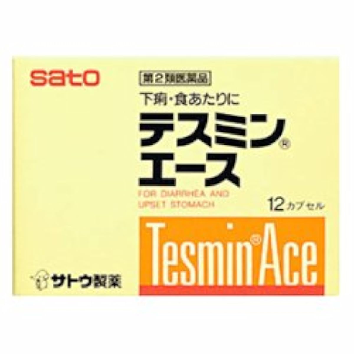 (제2류의약품) 데스민에스 12캡슐- 사토 제약