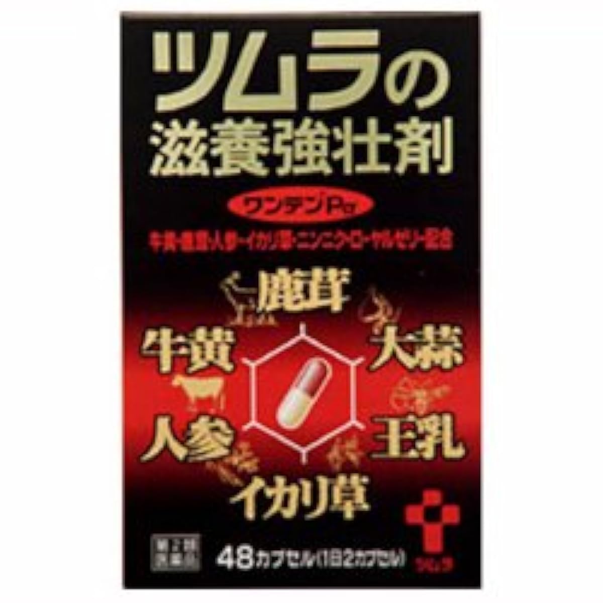 (제2류의약품) 원 텐P알파48캡슐- 《즈무라》