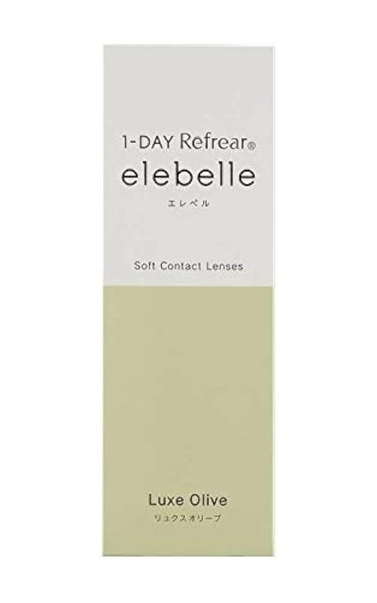 elebelle electronic 벨 1-DAY Refrear 원 데이 컬러 콘 1 상10매 류구스오리부(-5.00)