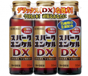 【제2류 의약품】스파크 윤켈 DX 50mL×3