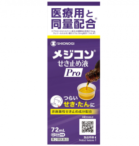 【제2류 의약품】 메디콘 기침 멈춤 액 Pro 72mL