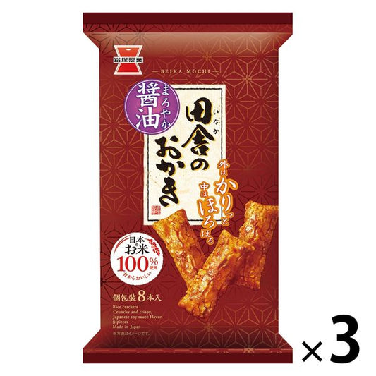 이와츠카 제과 시골의 굴 1세트(3대입)