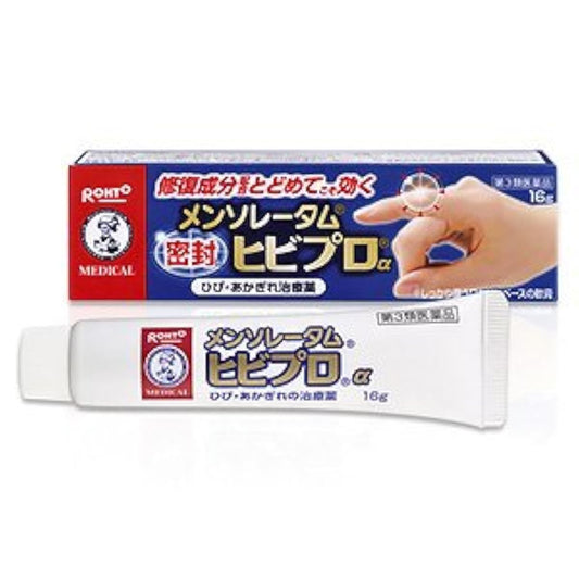 (제3류의약품) 멘소레담 금(살갗이 튼 자리) 프로알파 16g- 멘소레담