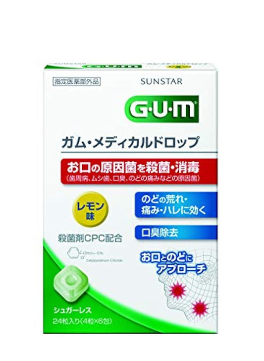 GUM(껌)・메디컬 드롭 레몬 맛 24알 (지정 의약부외품)