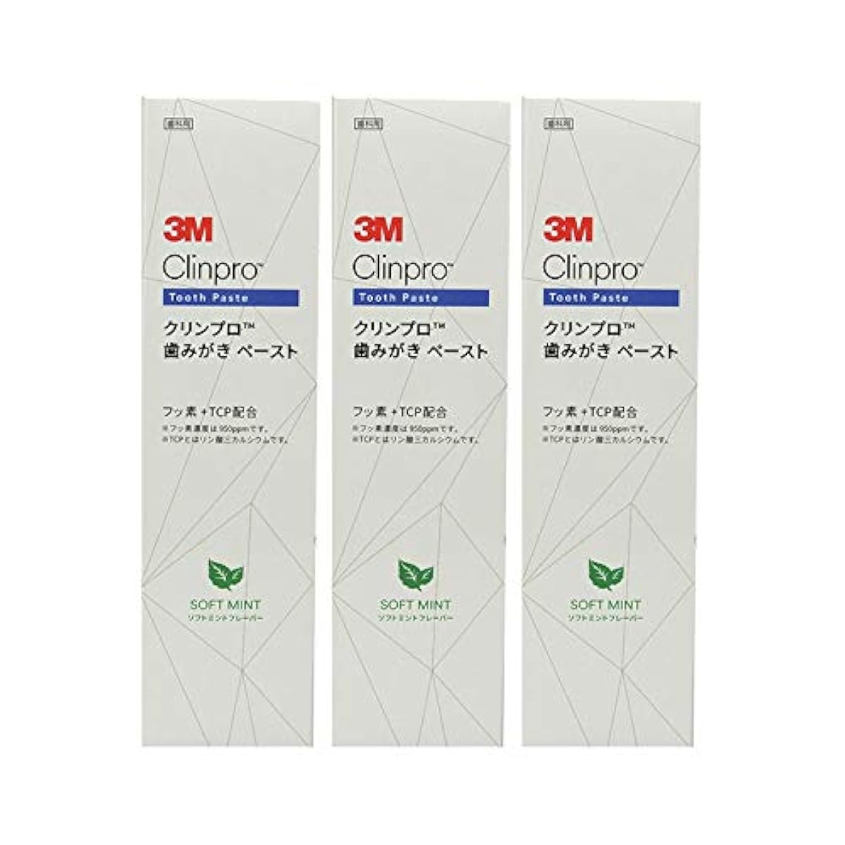 IM crimp 러 양치질 Paste 불소 농도950ppm 90g × 3개(소프트 민트)