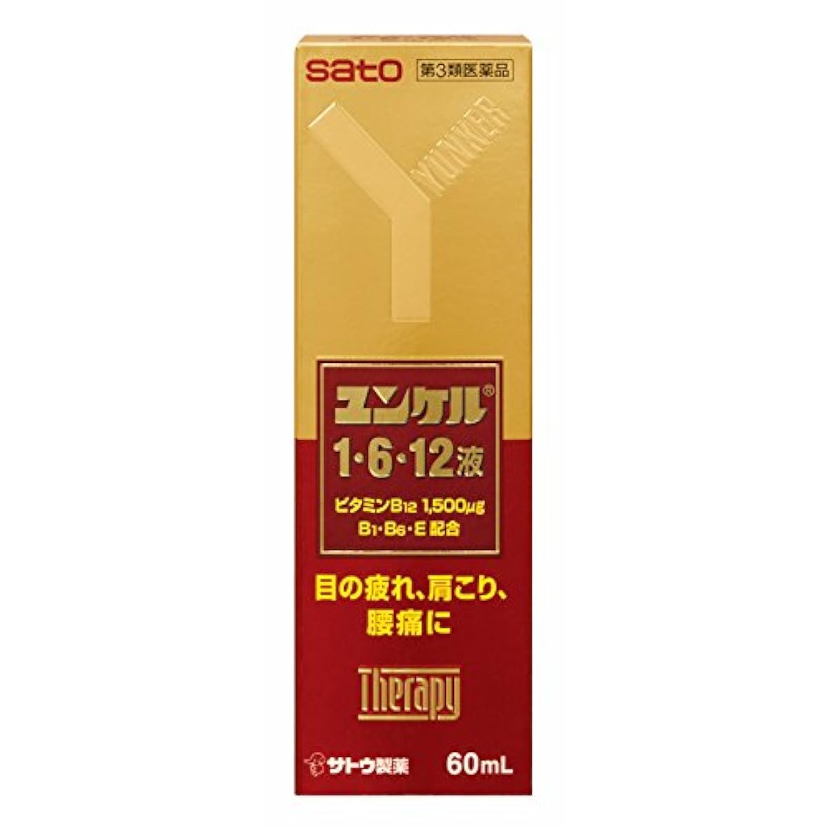 (제3류의약품) 유게루1・6・12액 60mL- 유《게루》