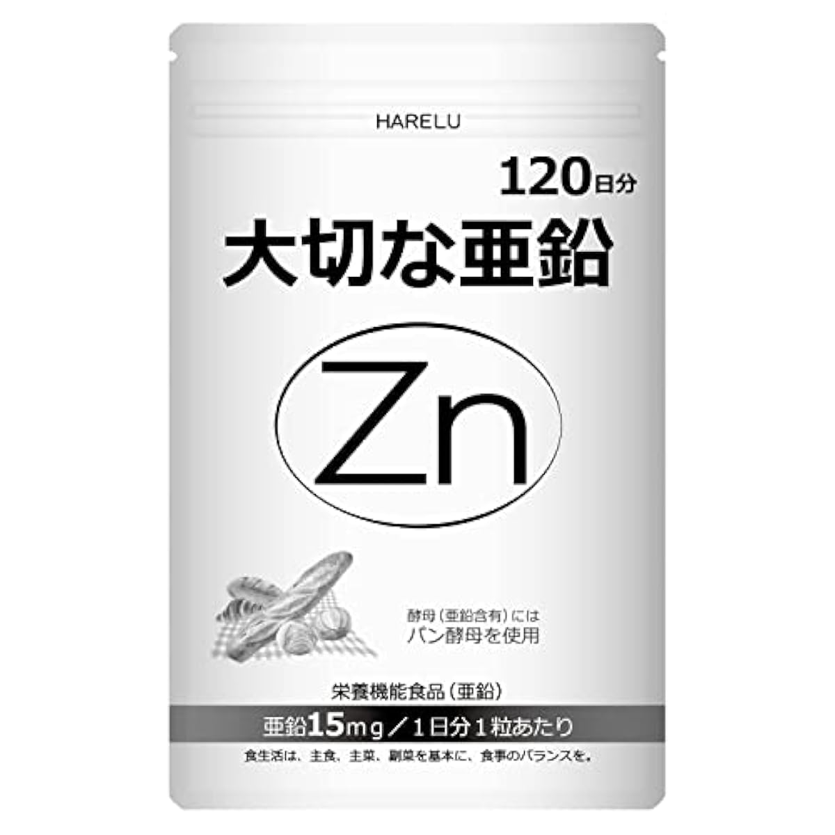 중요한 아연 4개월분 1일(날)1알 구루콘산 아연 불사용 아연 서플리먼트 임활 zinc (약4개월분(1봉지))