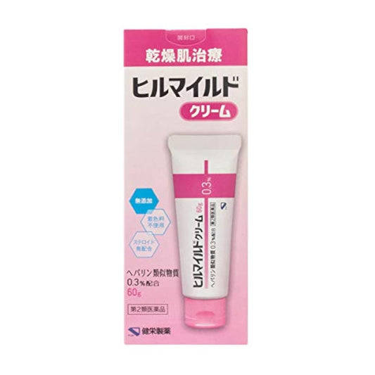 히루마일드 고보습 크림 60g