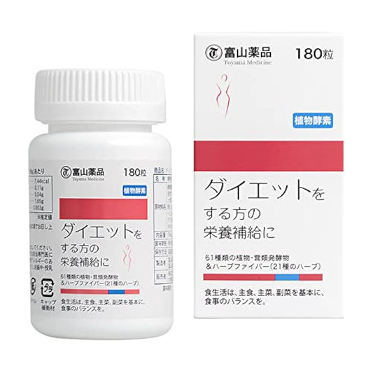 도트 얼라이 다스식물 효소립 서플리(supplement) 다이어트 건강 보조 식품 61종류의 식물 소재 30일분