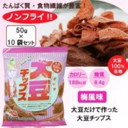 non플라이! 대두 칩스 우메나무 50g×10 포세트 1069545-