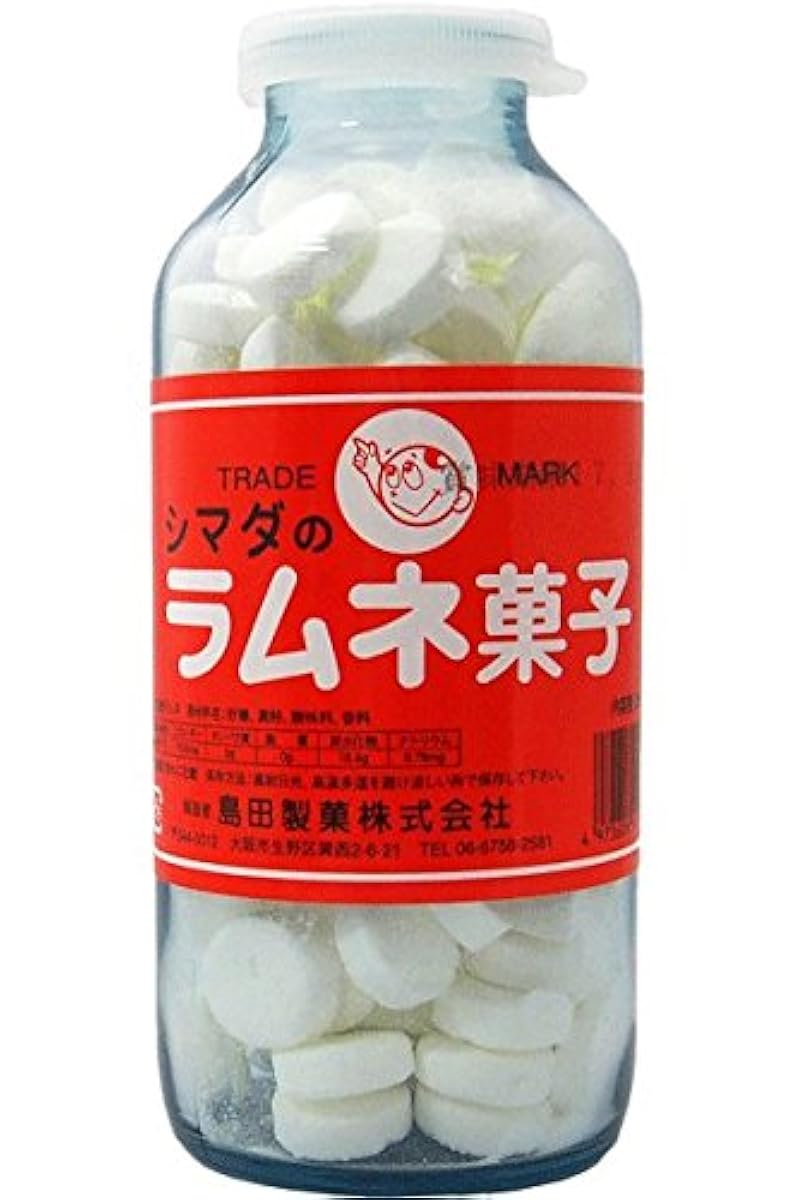 시마다의 라무네(레모네이드) 과자 250g ( 유리병)-
