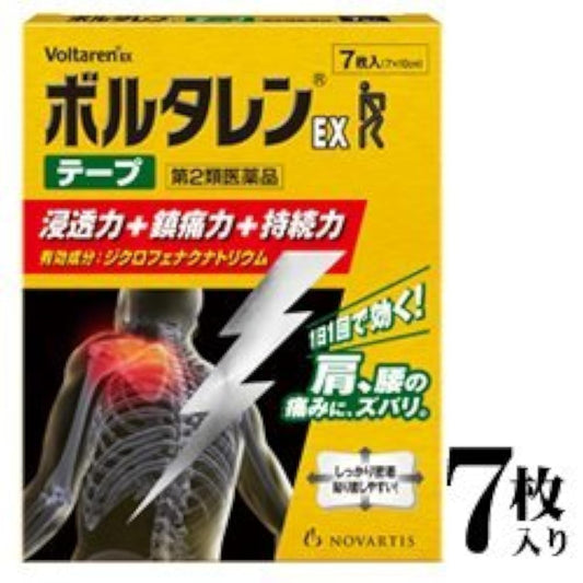 0- 《보루타렌》