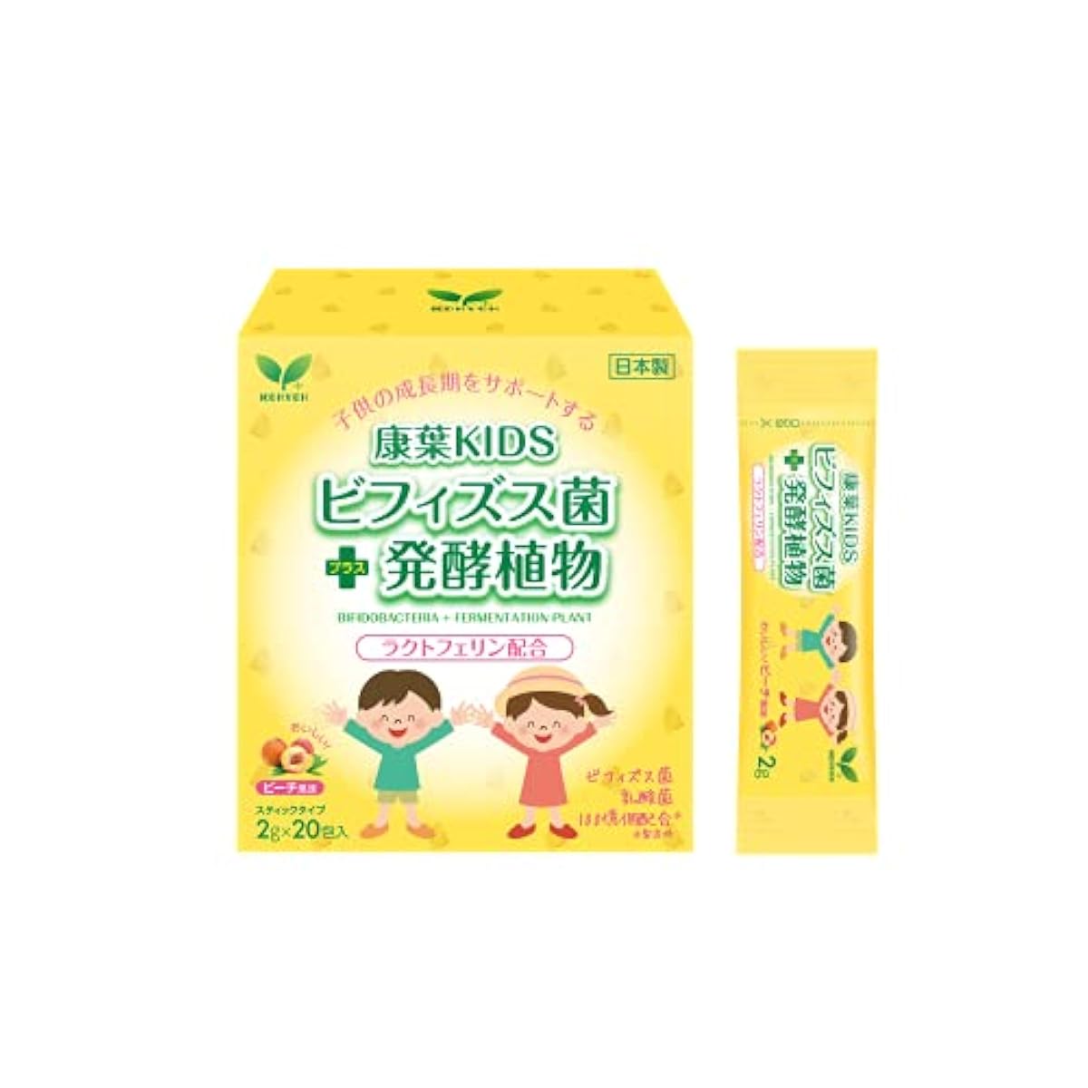 비피더스균 유산균 식물 효소 락토페린 서플리먼트 올리고당 20일분 아이장내 플로러 순국산