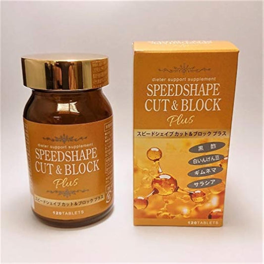 다이어트 서플리(supplement) 컷 amp;블럭 연소계 120 입1개월분 메라메라 블럭 스루스루 깨끗이 흑식초 강낭콩 기무네마 사라시(표백한 무명)아 순방
