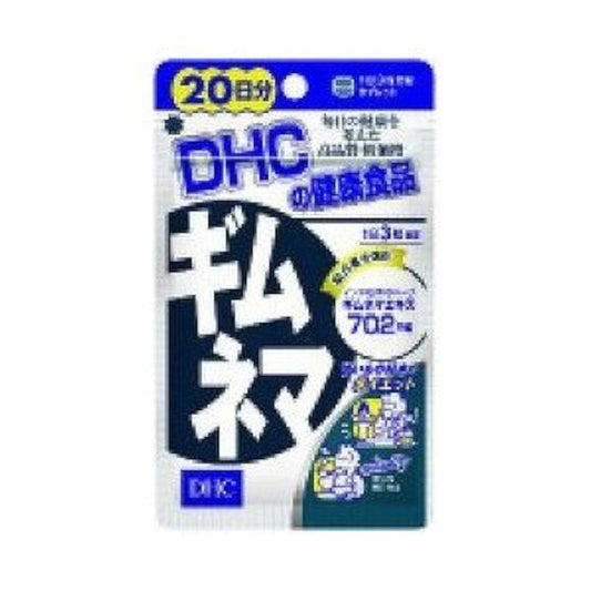 (DHC)기무네마 20일분 (60알)- DHC(D・H・C)