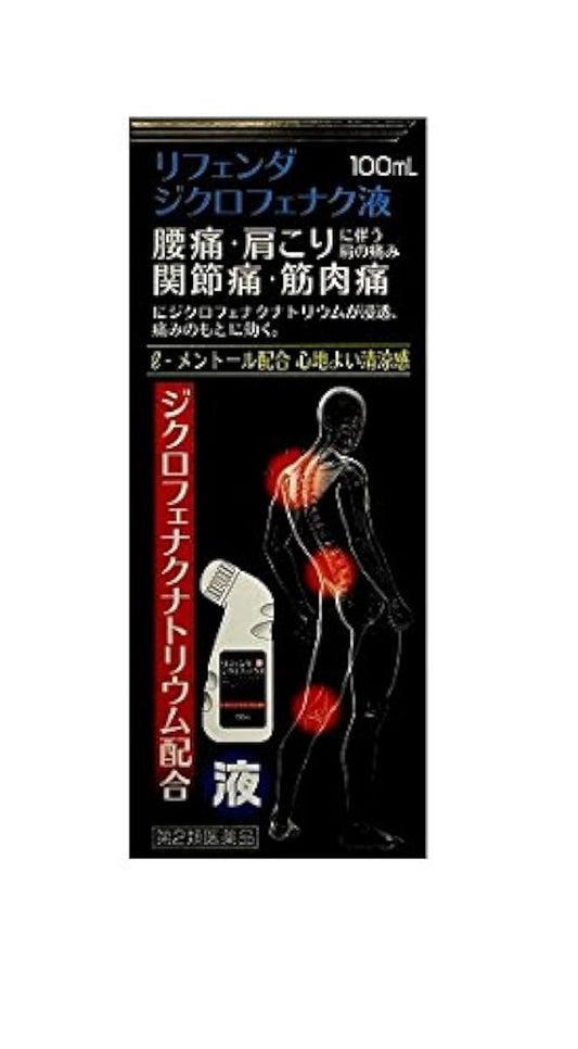 (제2류의약품) re 회다지쿠로후나쿠액 100mL- (UnitCount:1) 타카《미츠》
