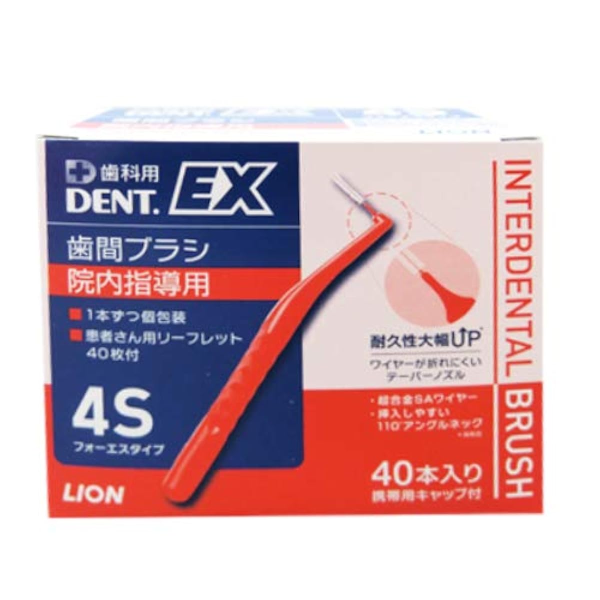 라이온 DENT . EX 치간브러시 40개입 위생적인 개별포장 4S 레드